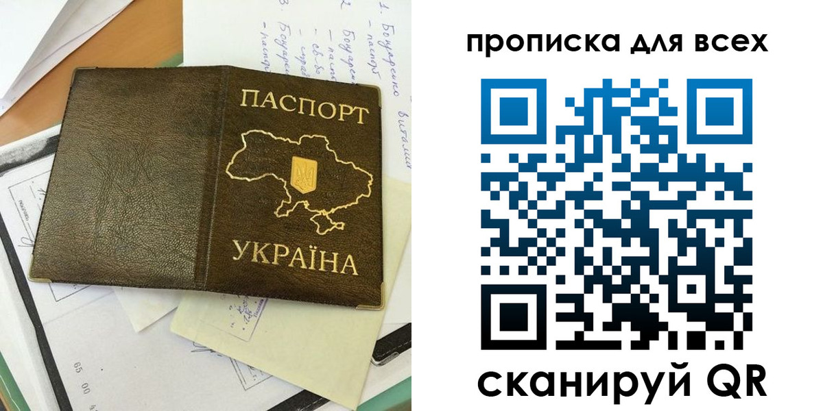 временная регистрация адрес в Киреевске