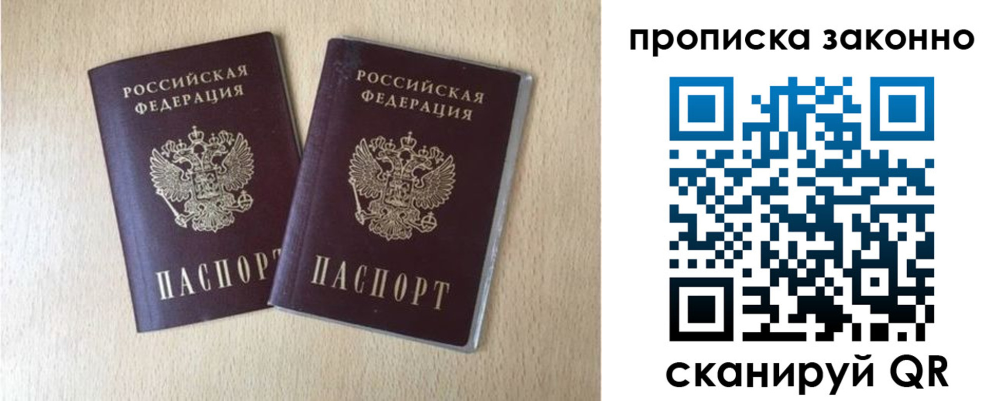 временная регистрация адрес в Киреевске