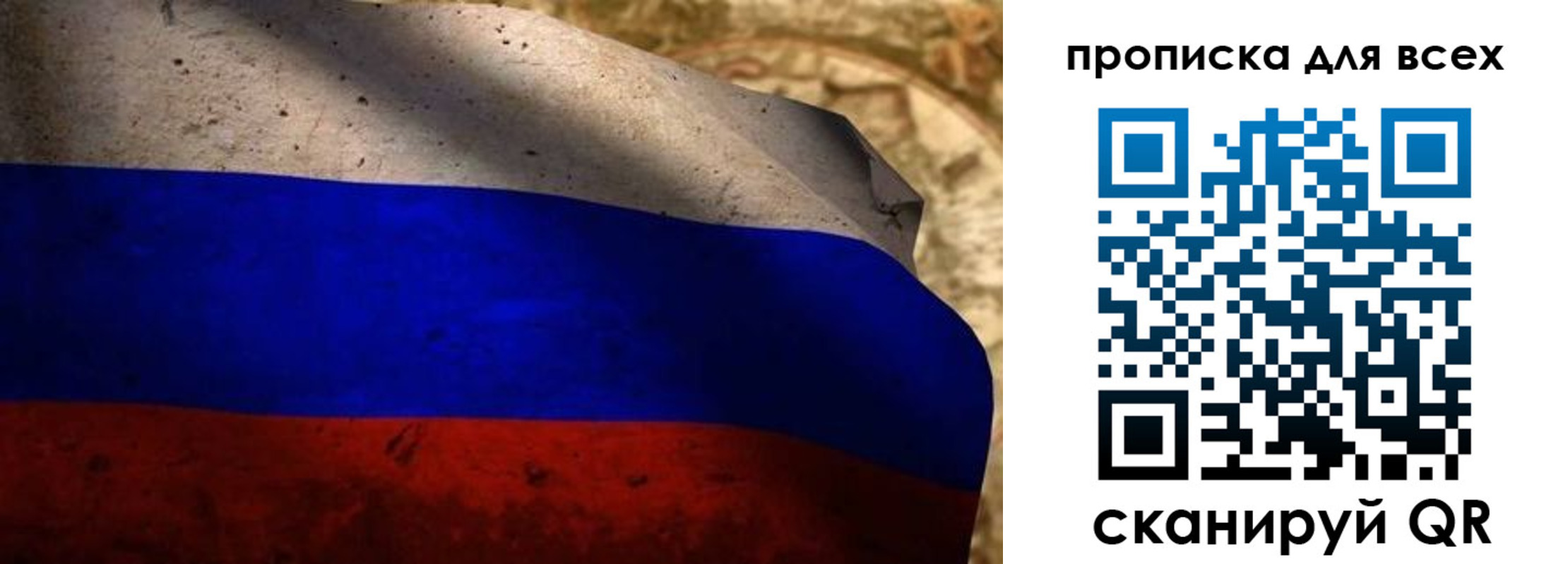 временная регистрация гарантия в Киреевске
